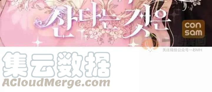 第29话3