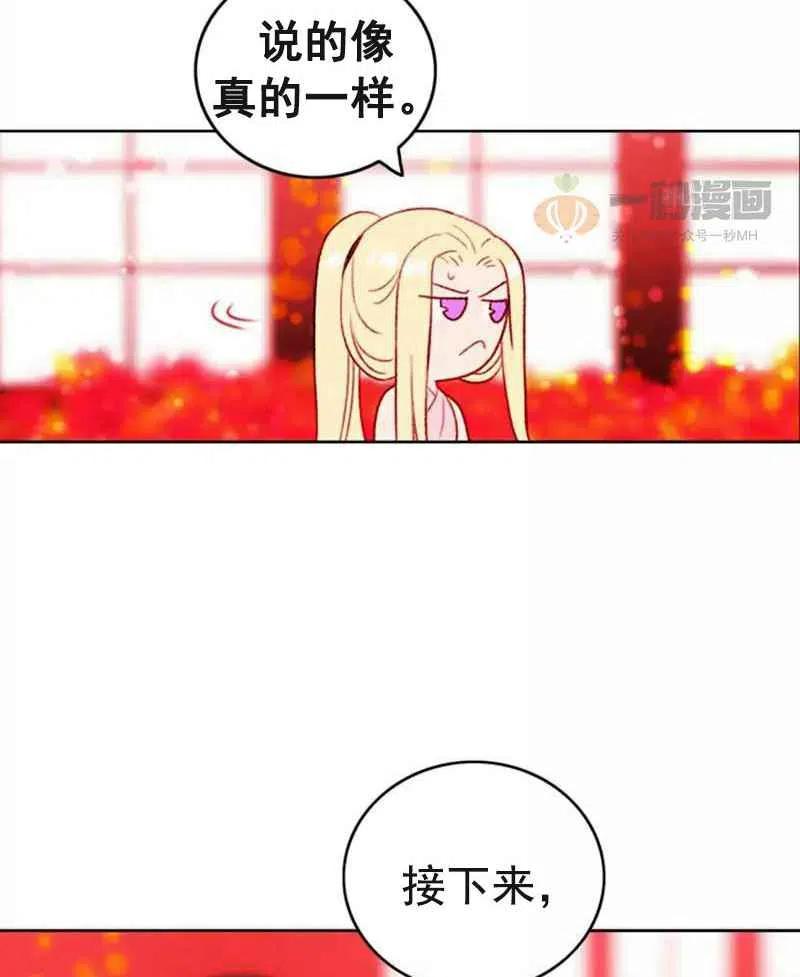第29话31