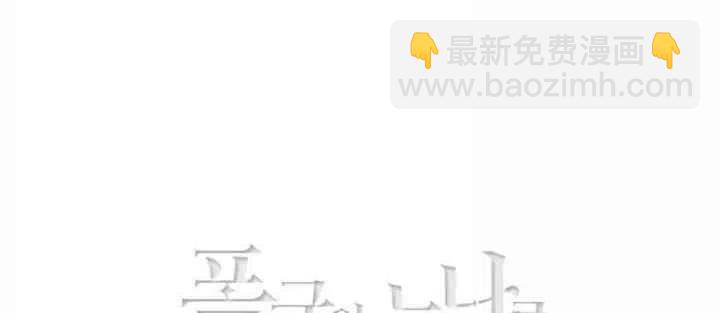 第29话4