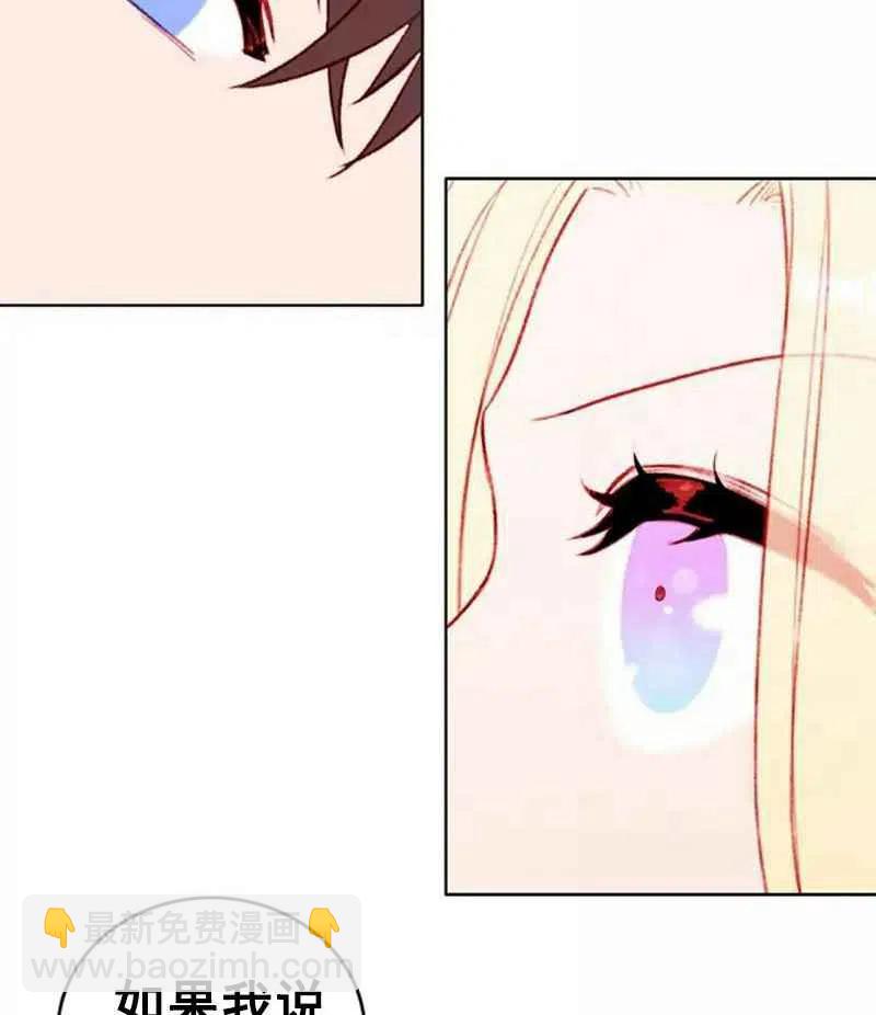 第29话44