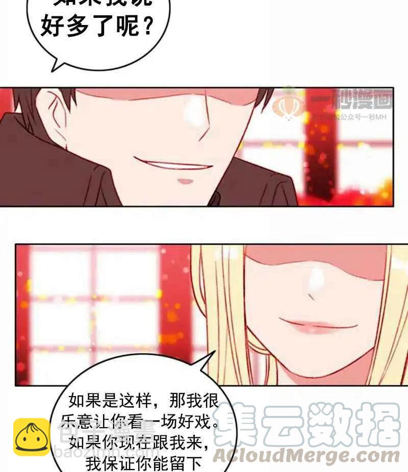 第29话45