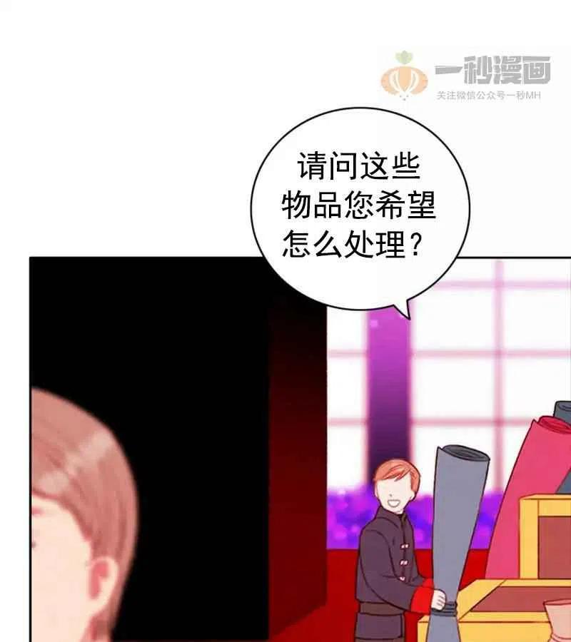 第29话49