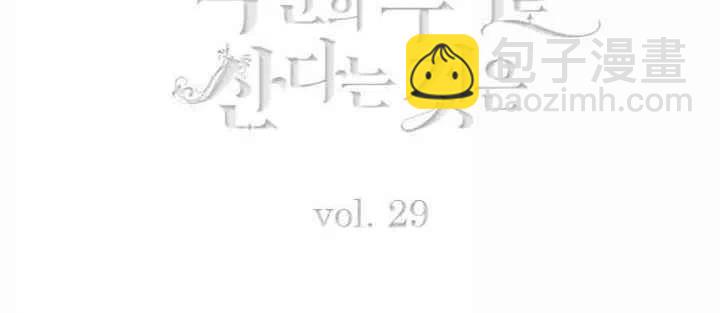 第29话5