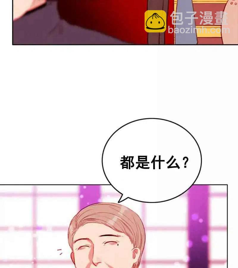 第29话54