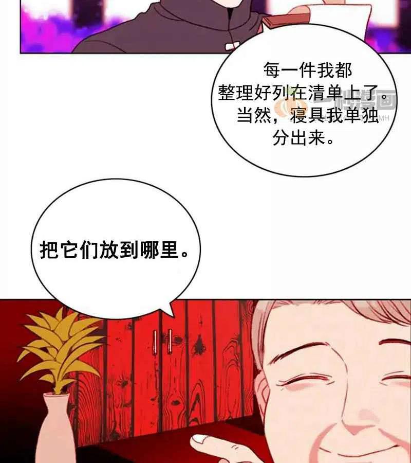 第29话56