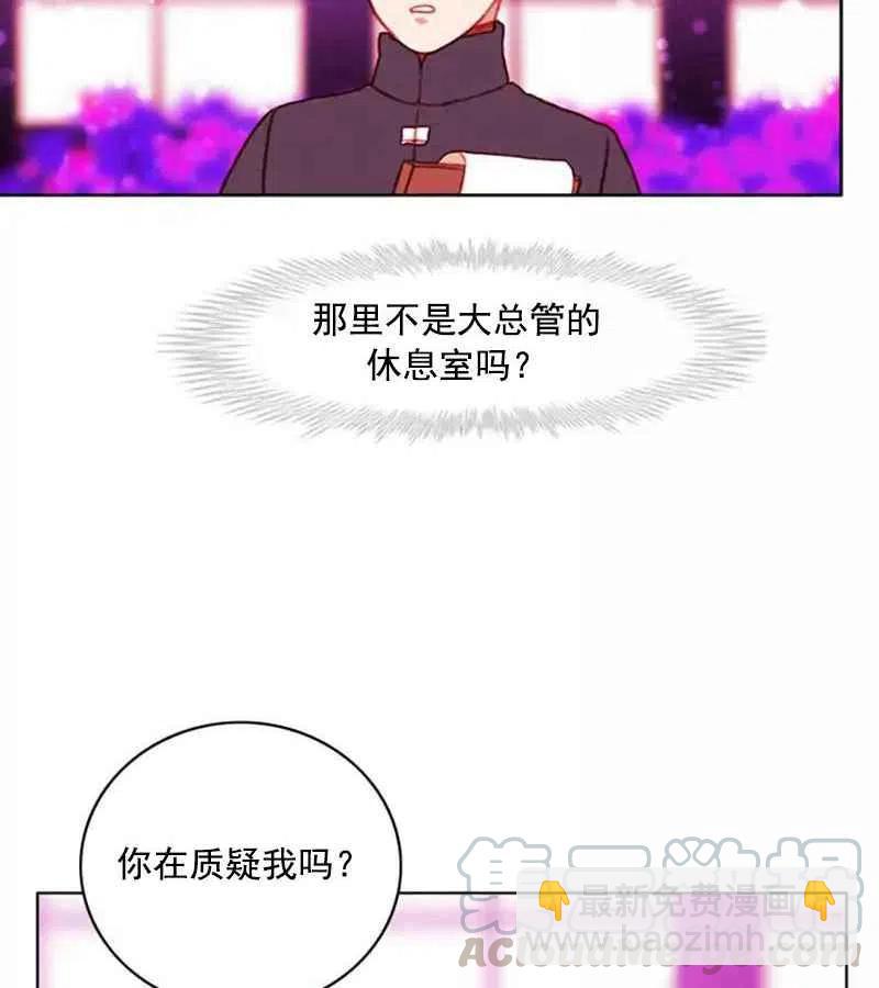 第29话58