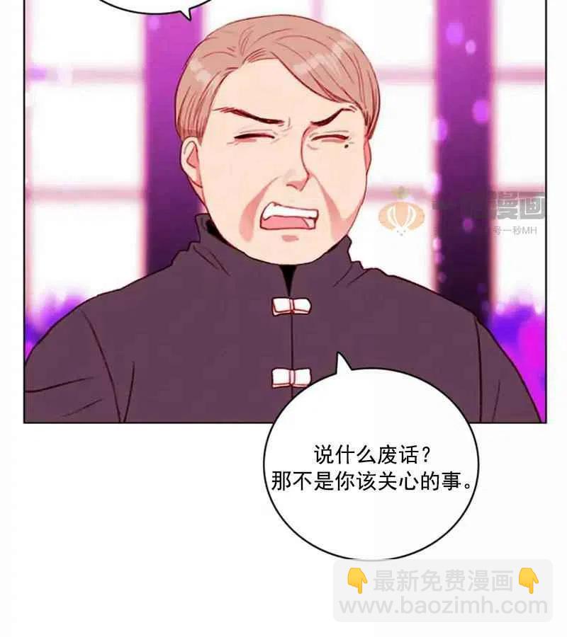 第29话59