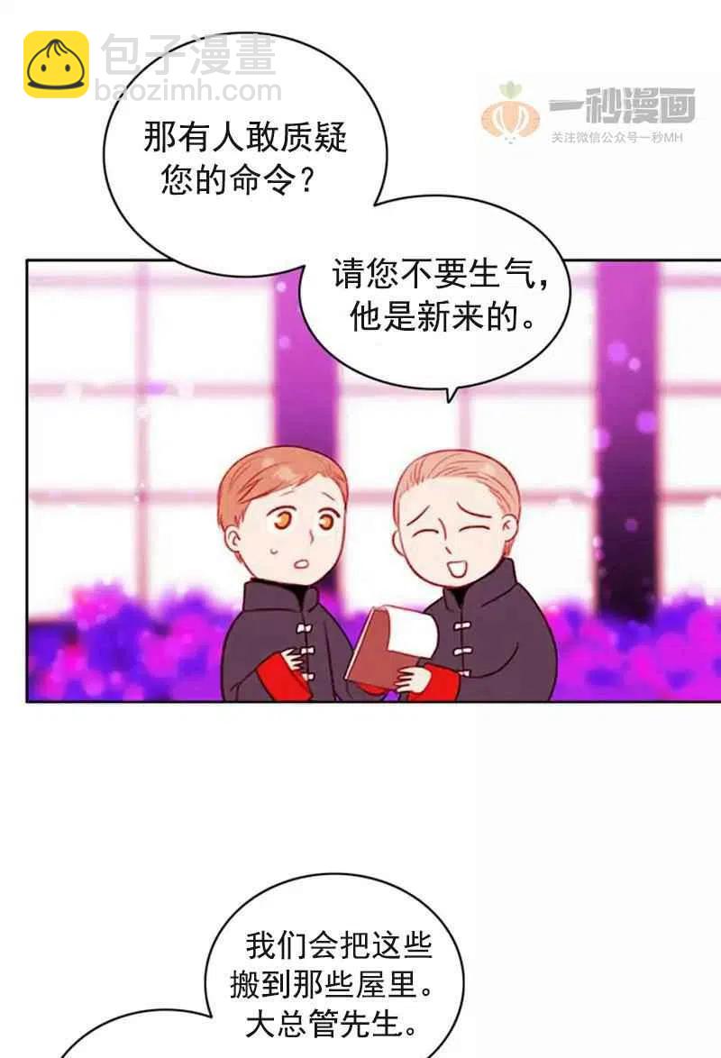 第29话60