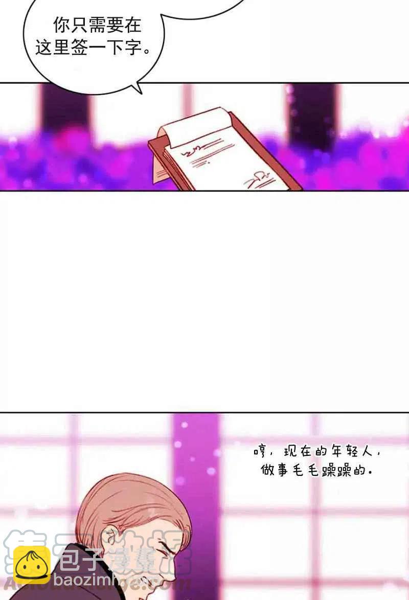 第29话61