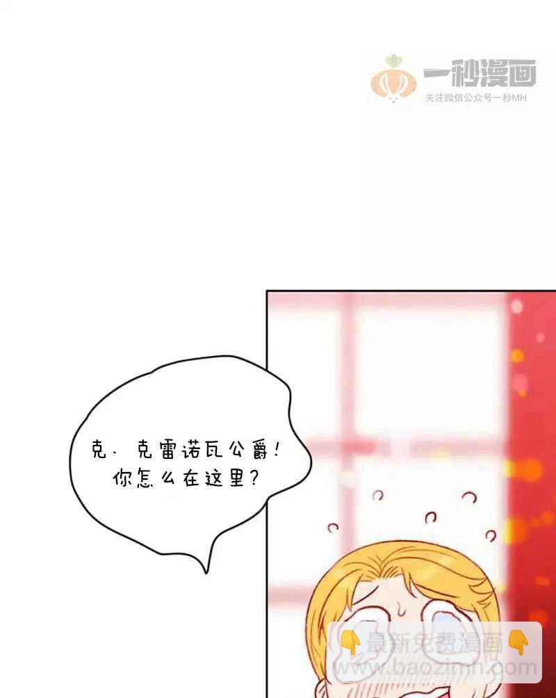 第29话7