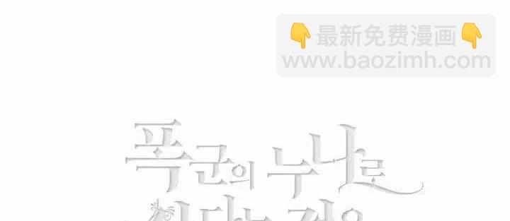 第29话71