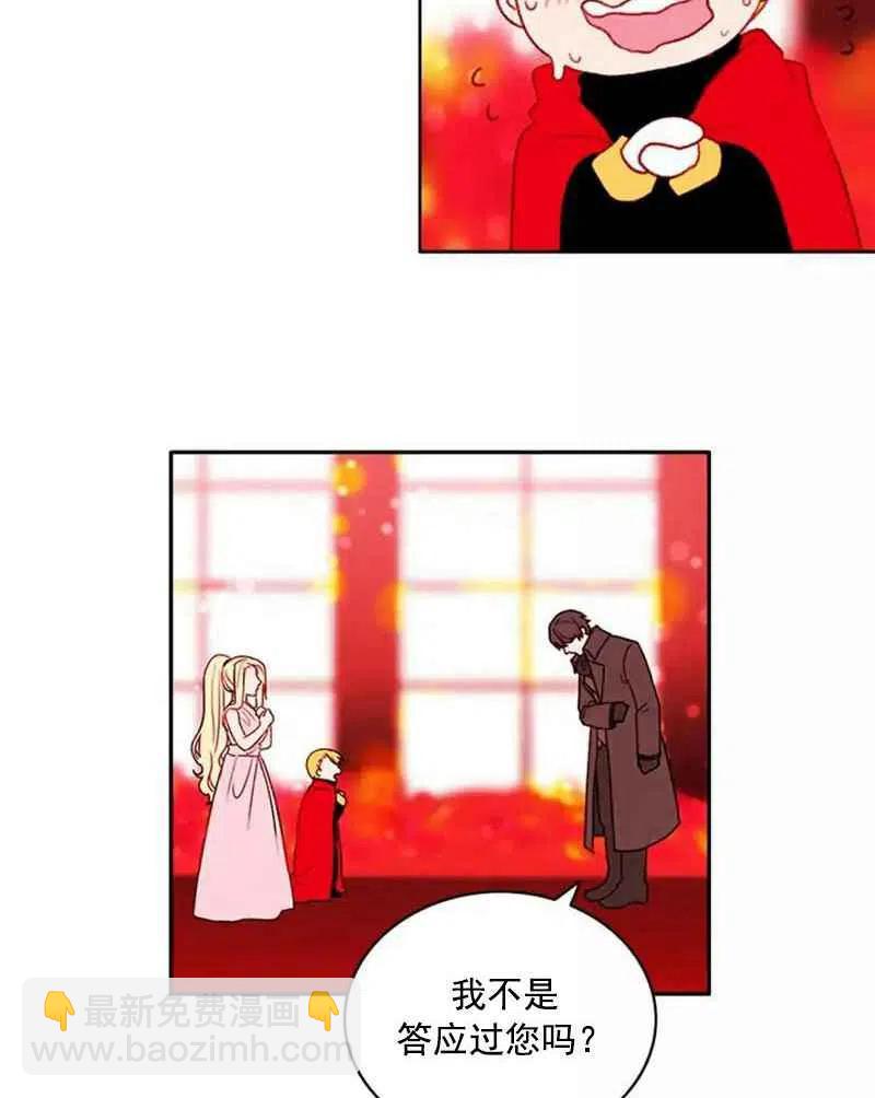 第29话8