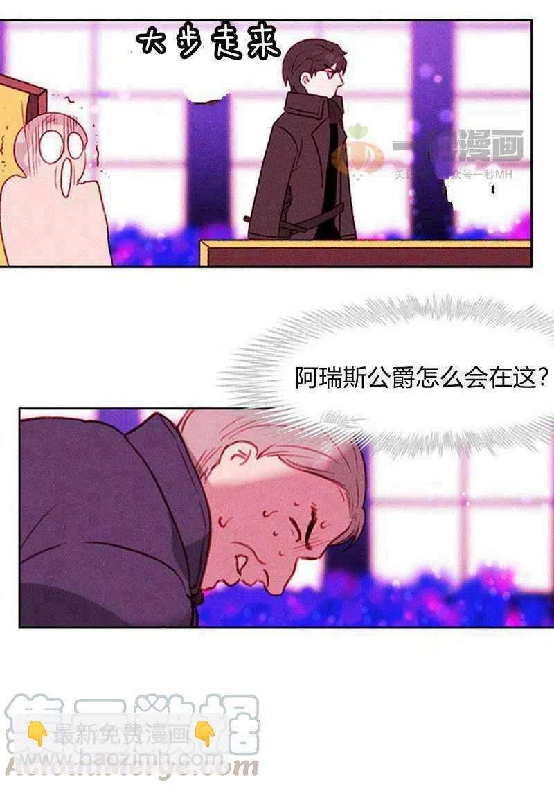 第31话15