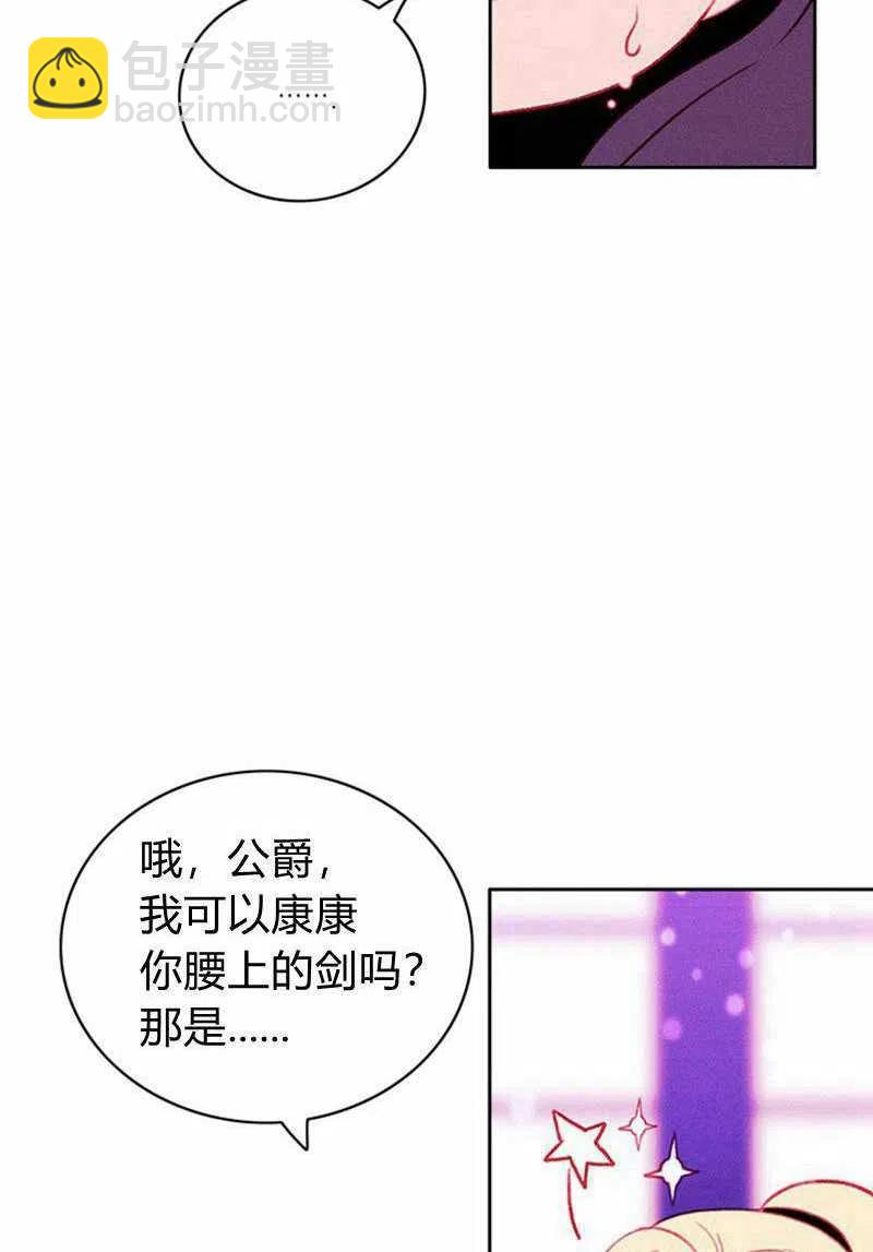 第31话20
