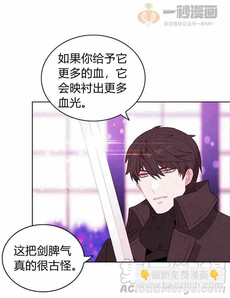 第31话30