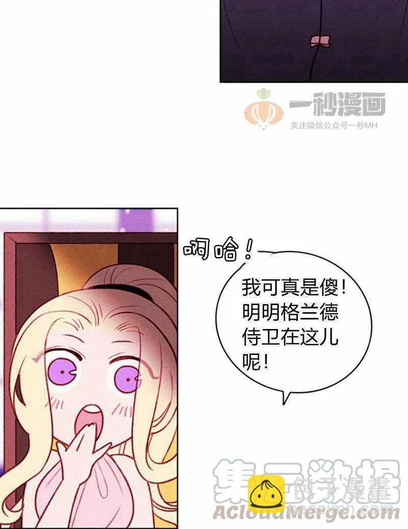 第31话33