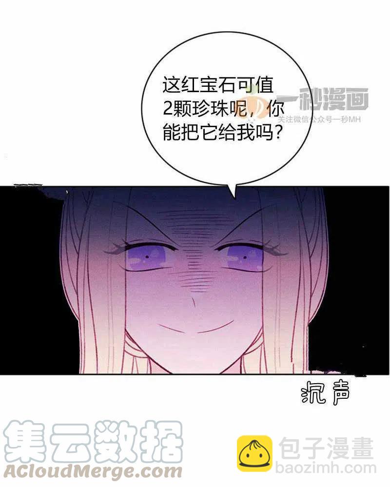 第31话39