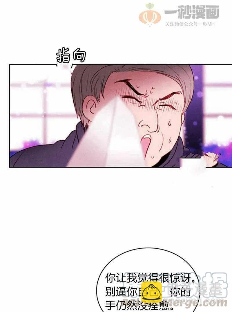 第31话42