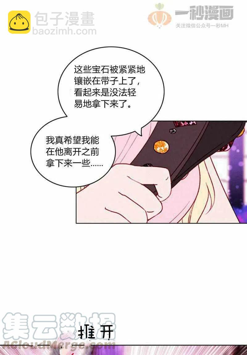 第31话48