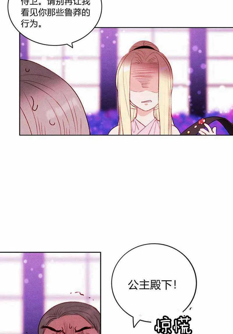 第31话54