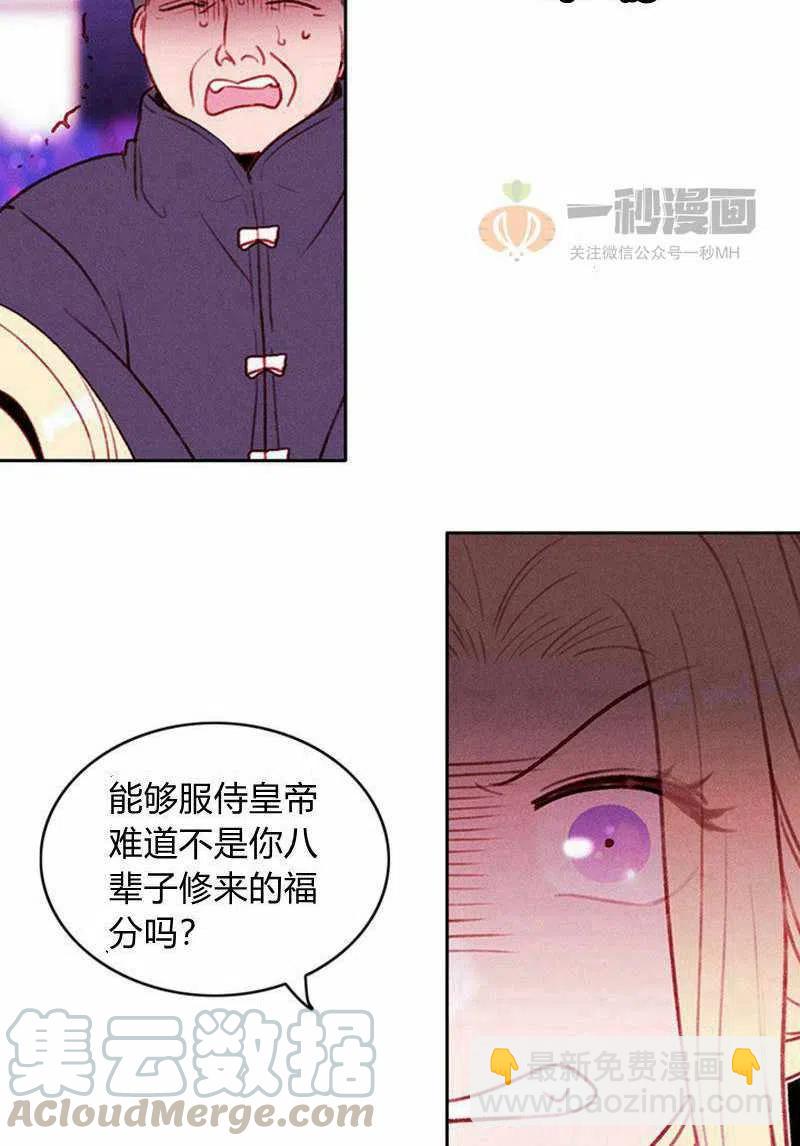 第31话55
