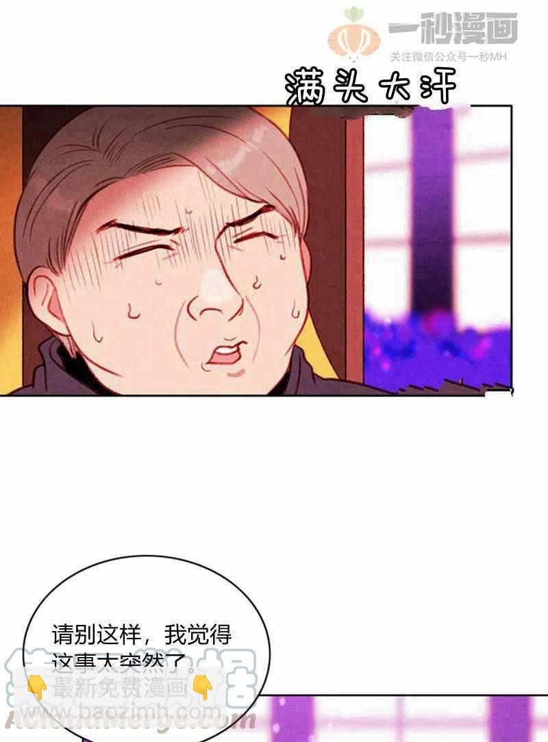 第31话6