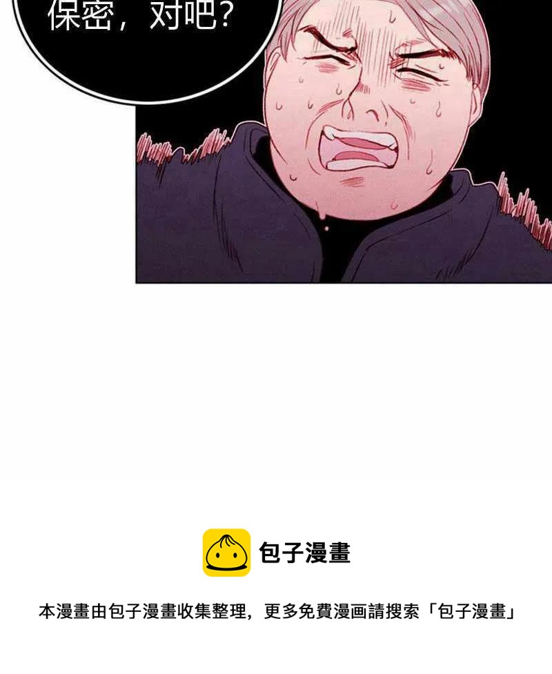 第31话69