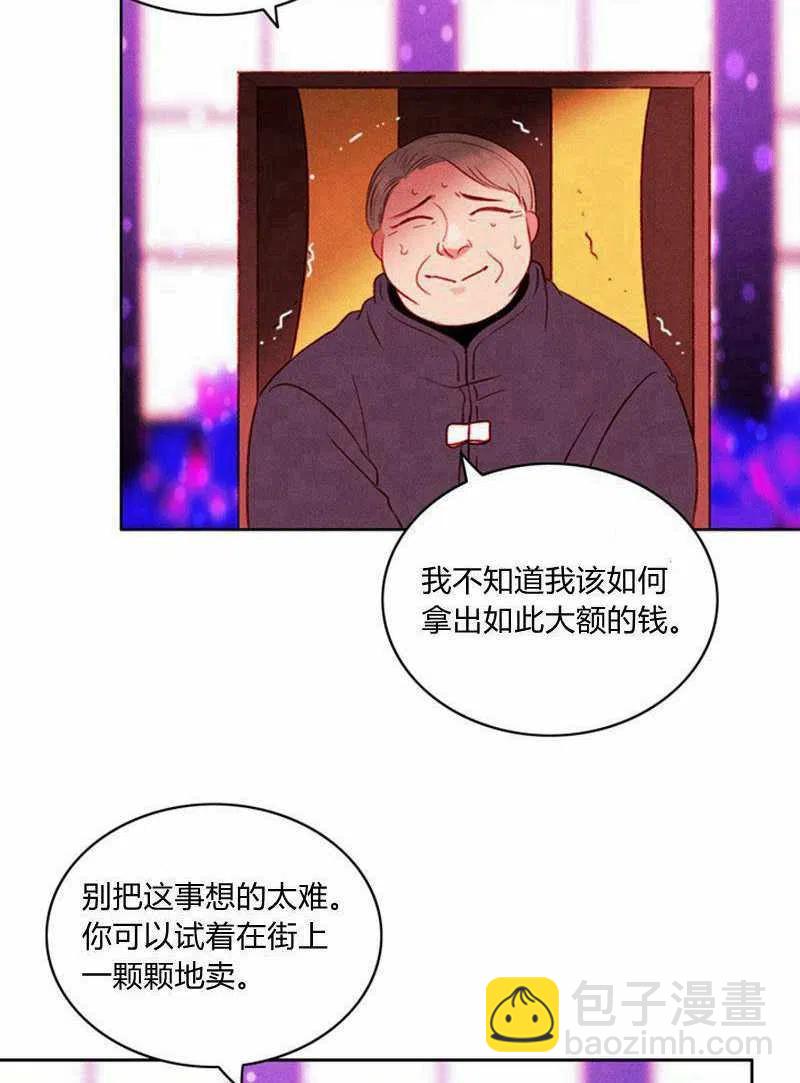 第31话7