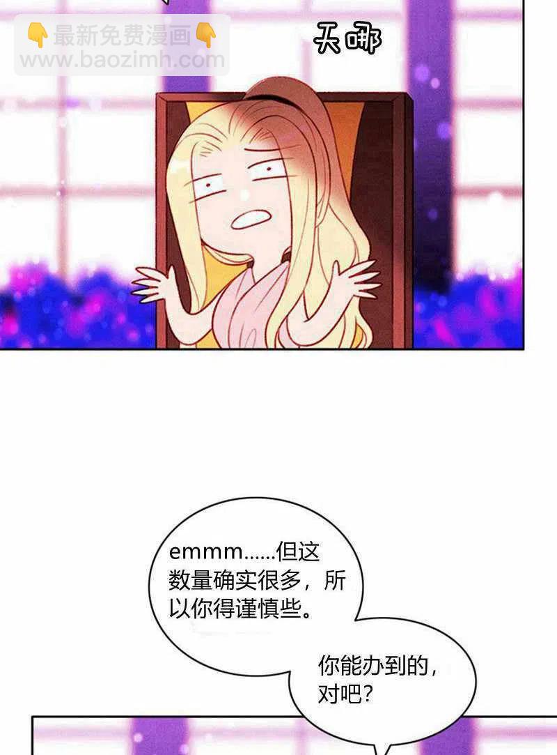 第31话8