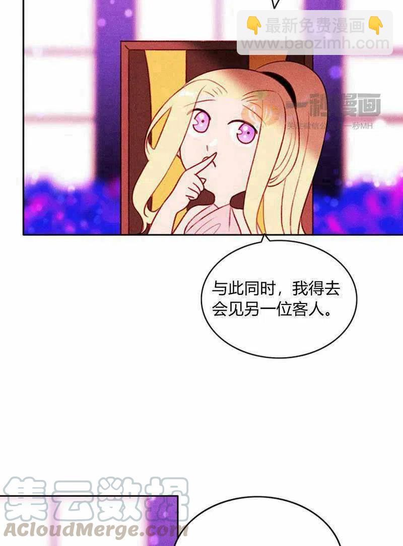 第31话9