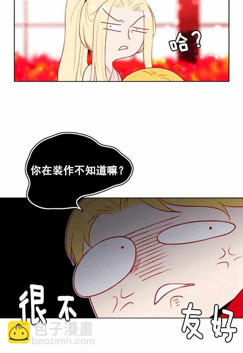 第32话10