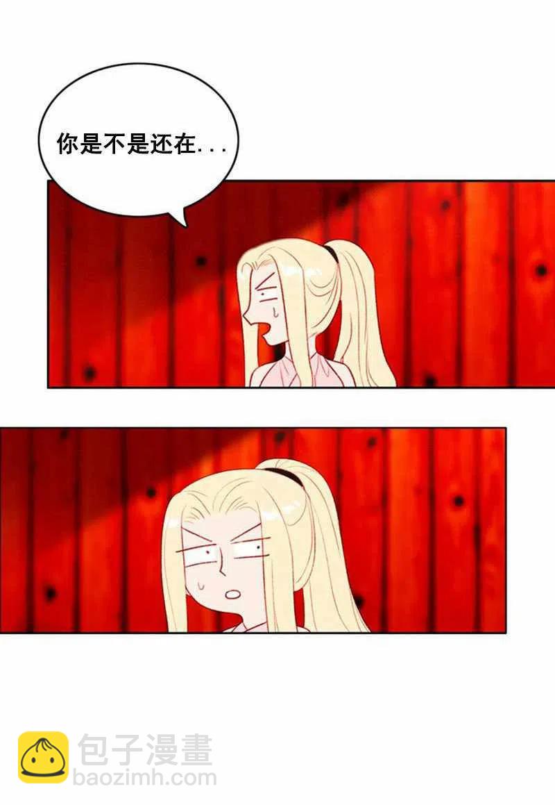 第32话11