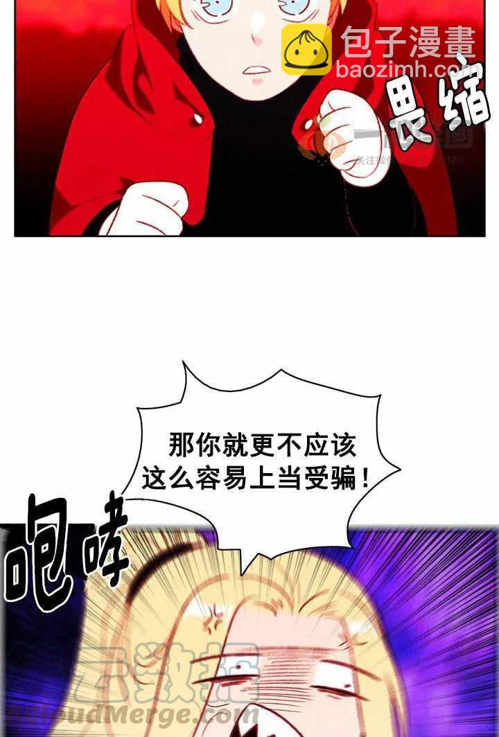 第32话15