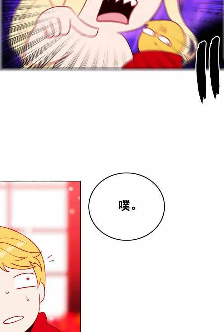 第32话16