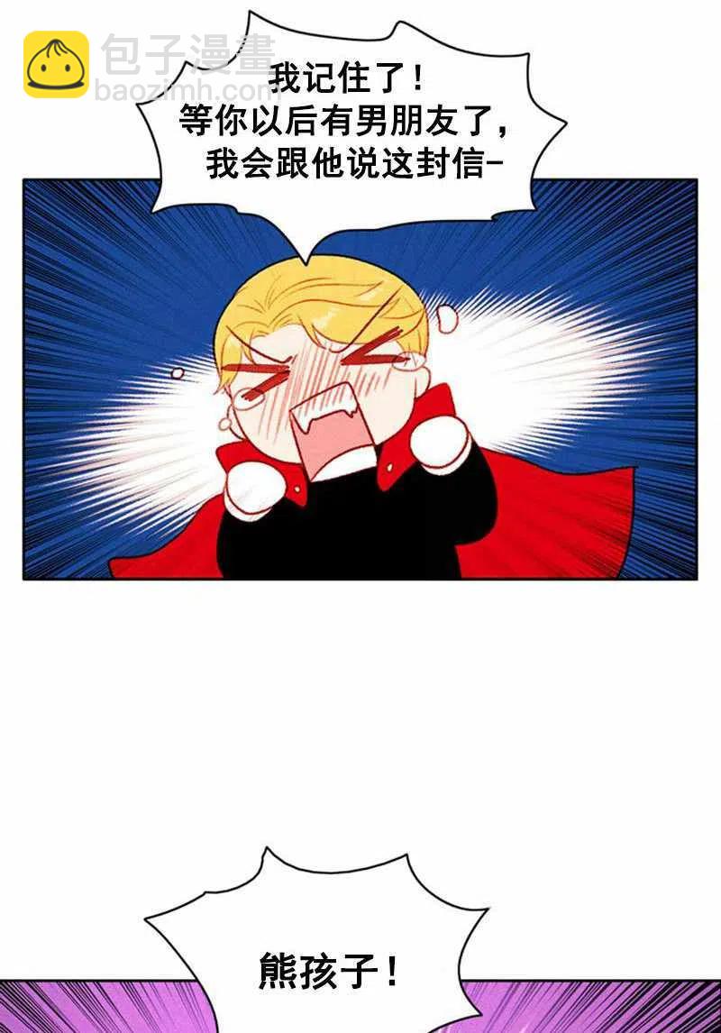 第32话19