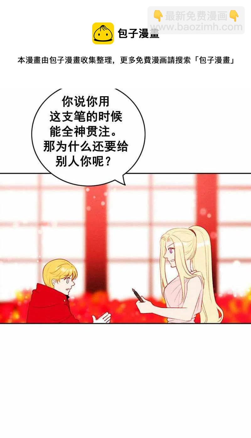 第32话25