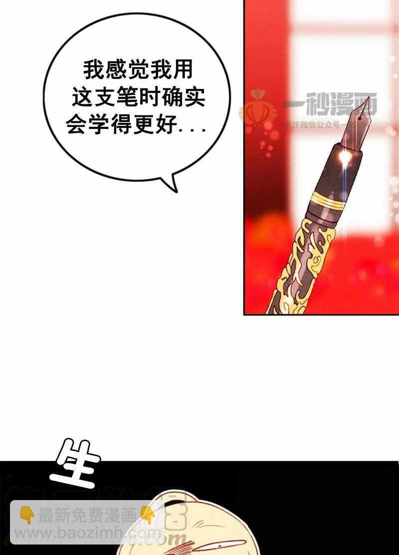 第32话27