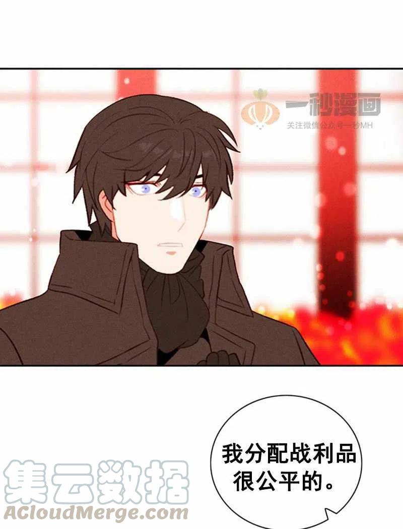 第32话33