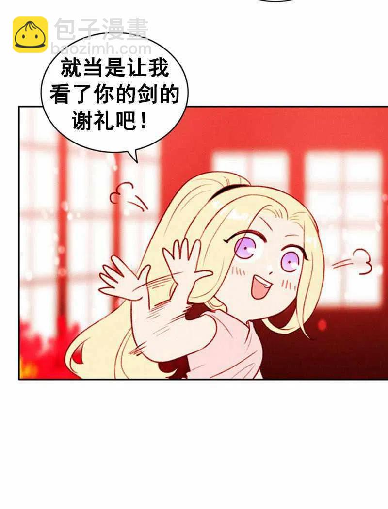第32话34