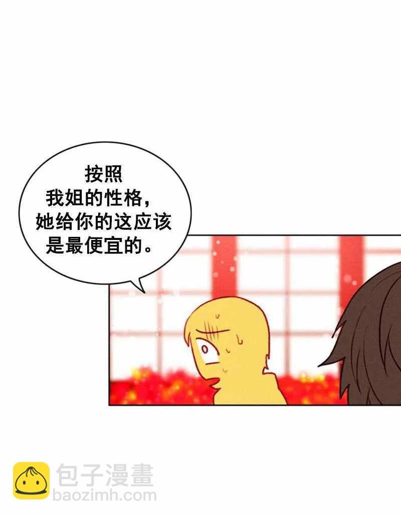 第32话37
