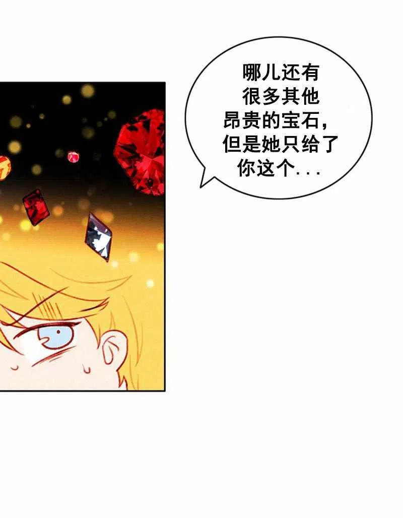第32话38