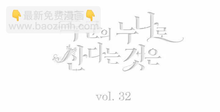 第32话4