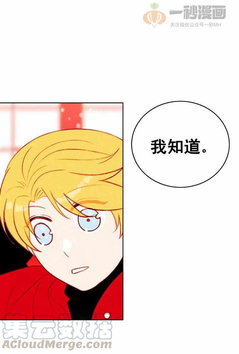 第32话42