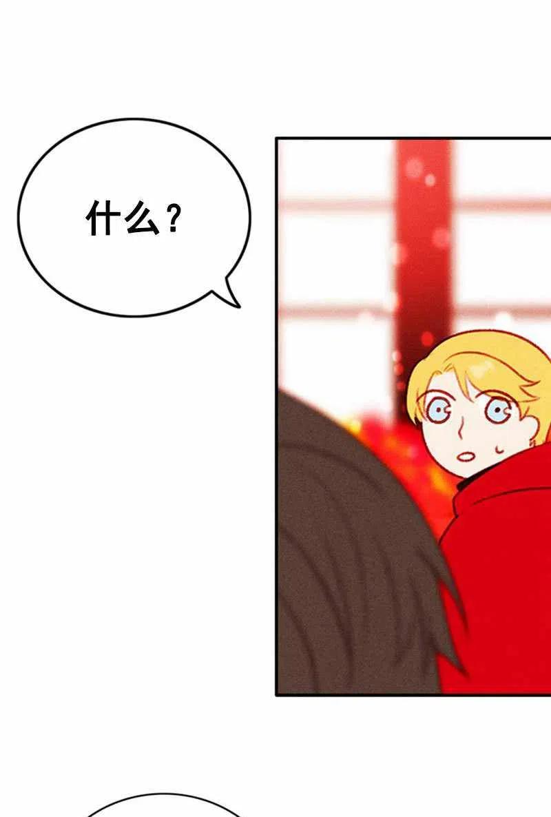 第32话43