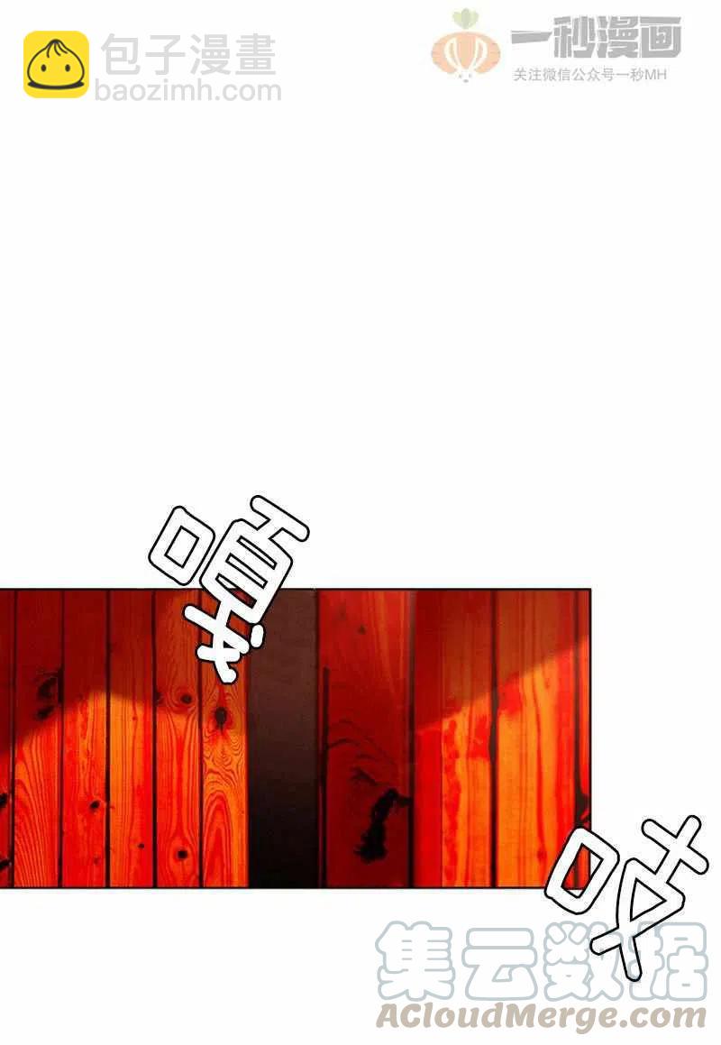 第32话6