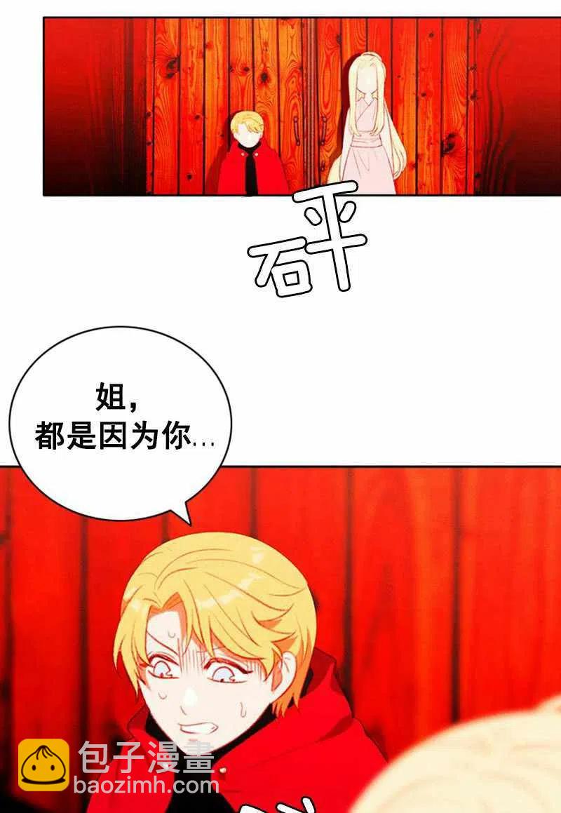 第32话7
