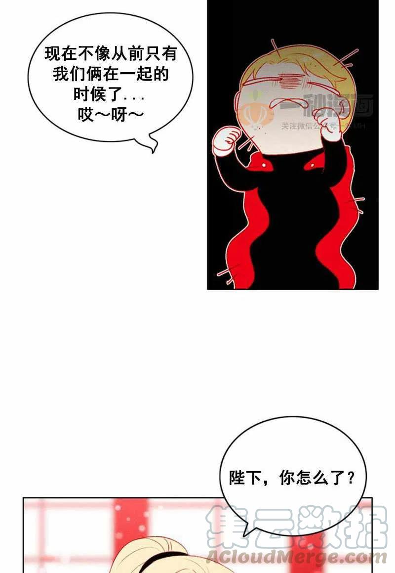 第32话9