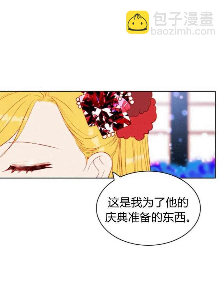 第33话11