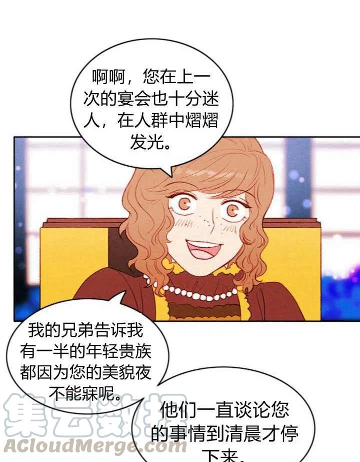 第33话12