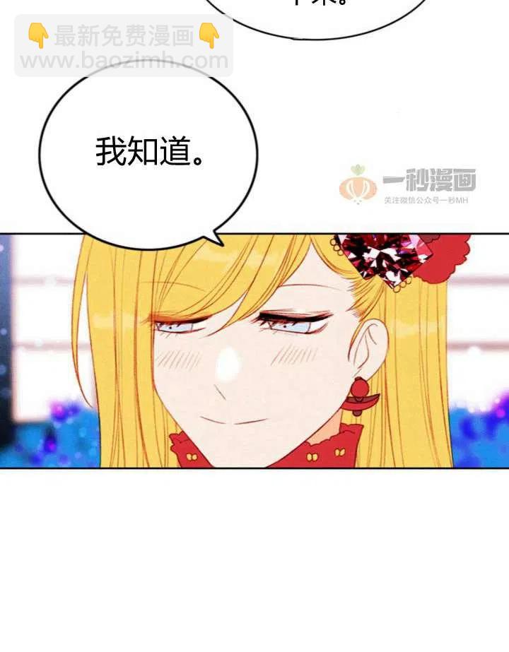 第33话13